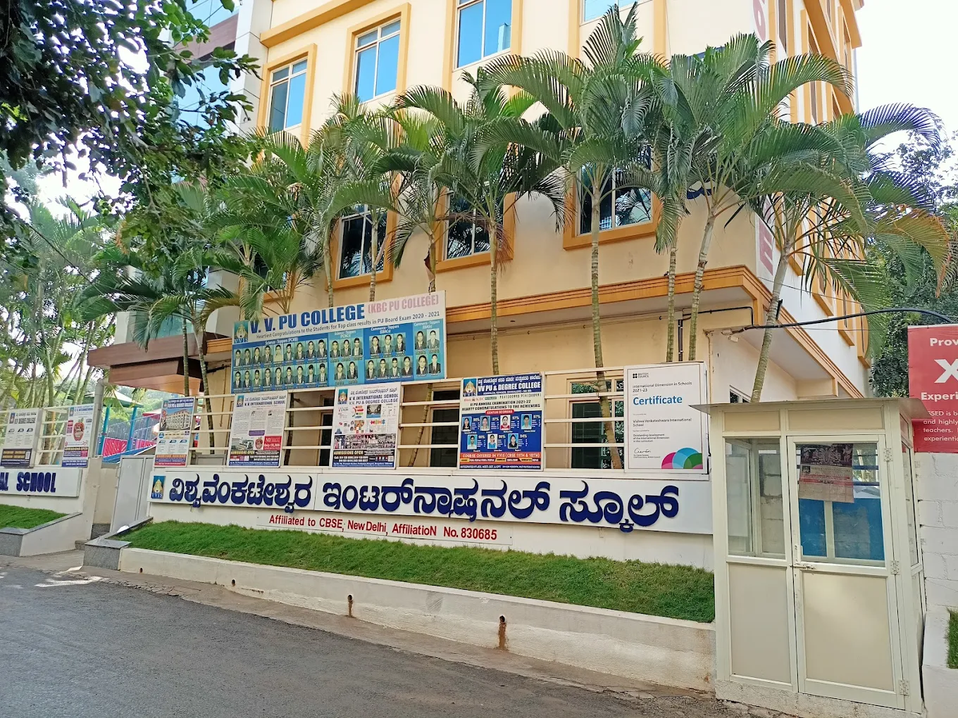 V Venkateshwara